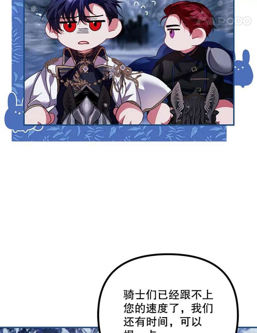 配角时间有限36.为未来而活