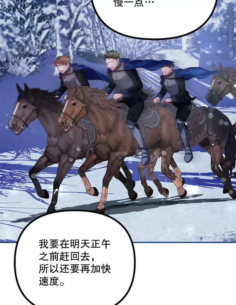 配角时间有限36.为未来而活