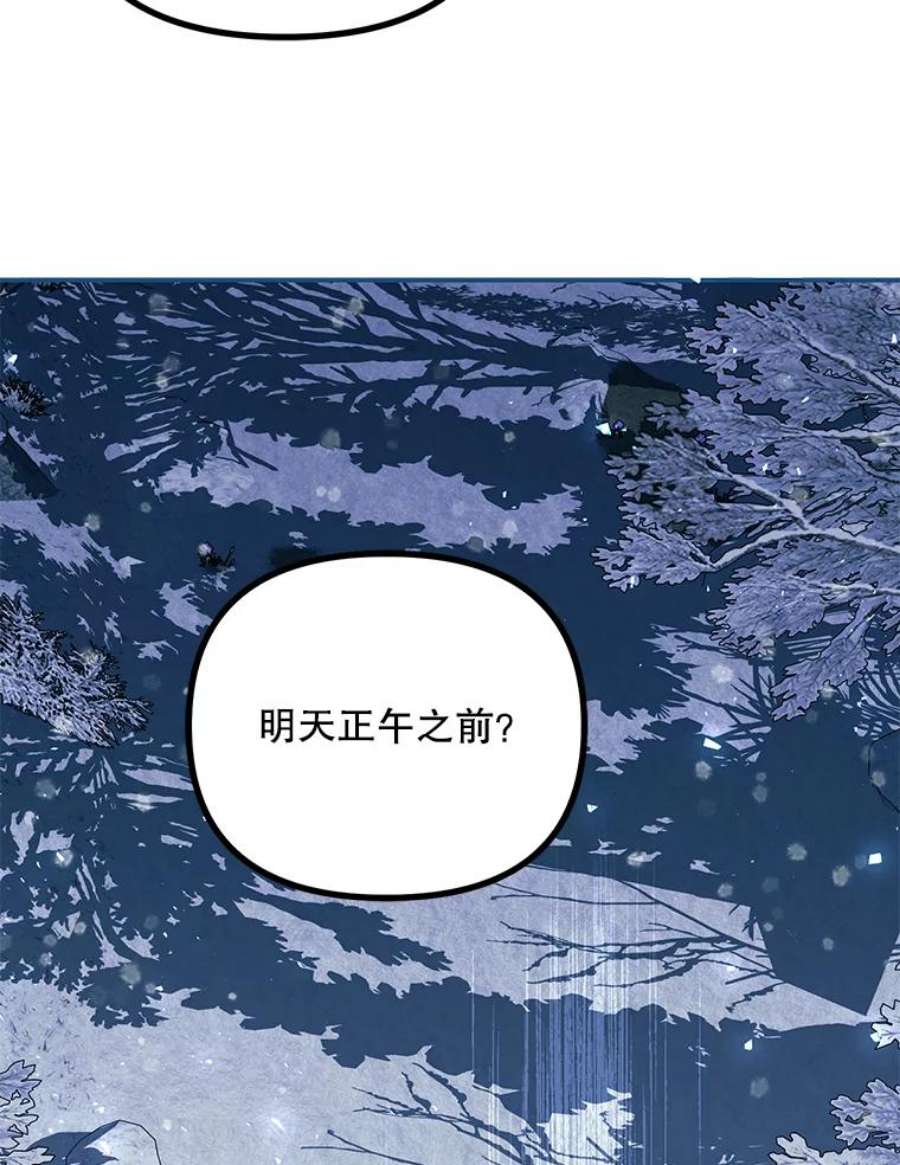 配角时间有限36.为未来而活