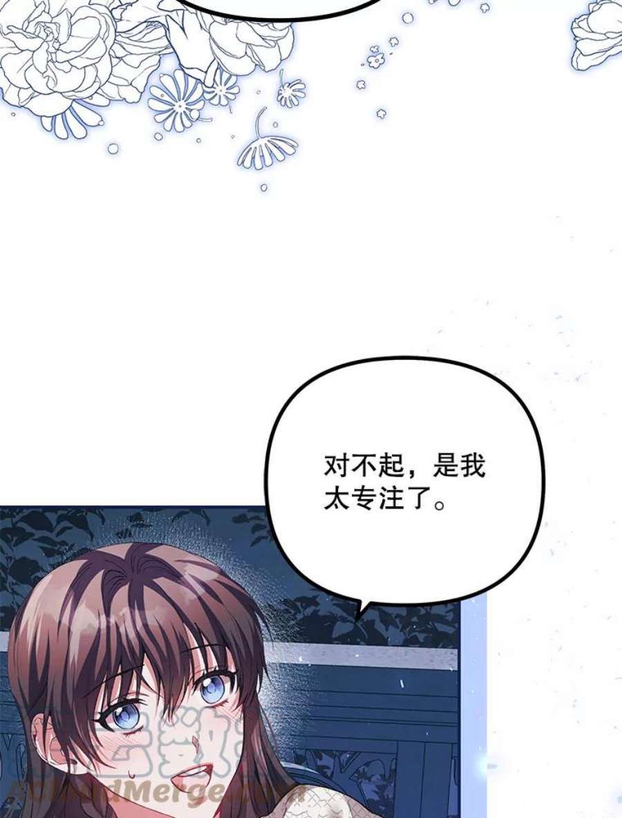 配角时间有限36.为未来而活