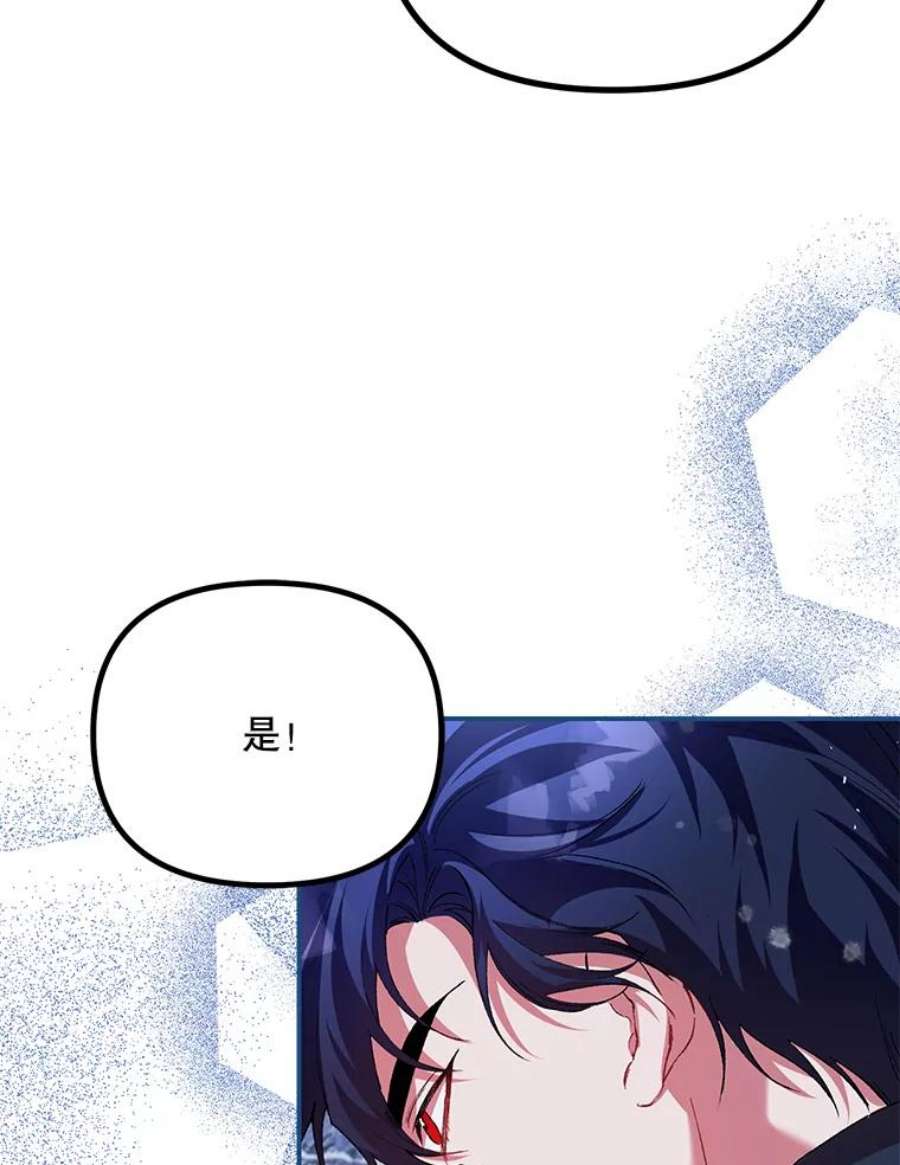 配角时间有限36.为未来而活