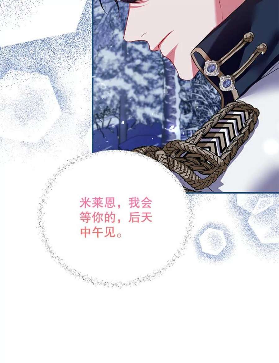 配角时间有限36.为未来而活