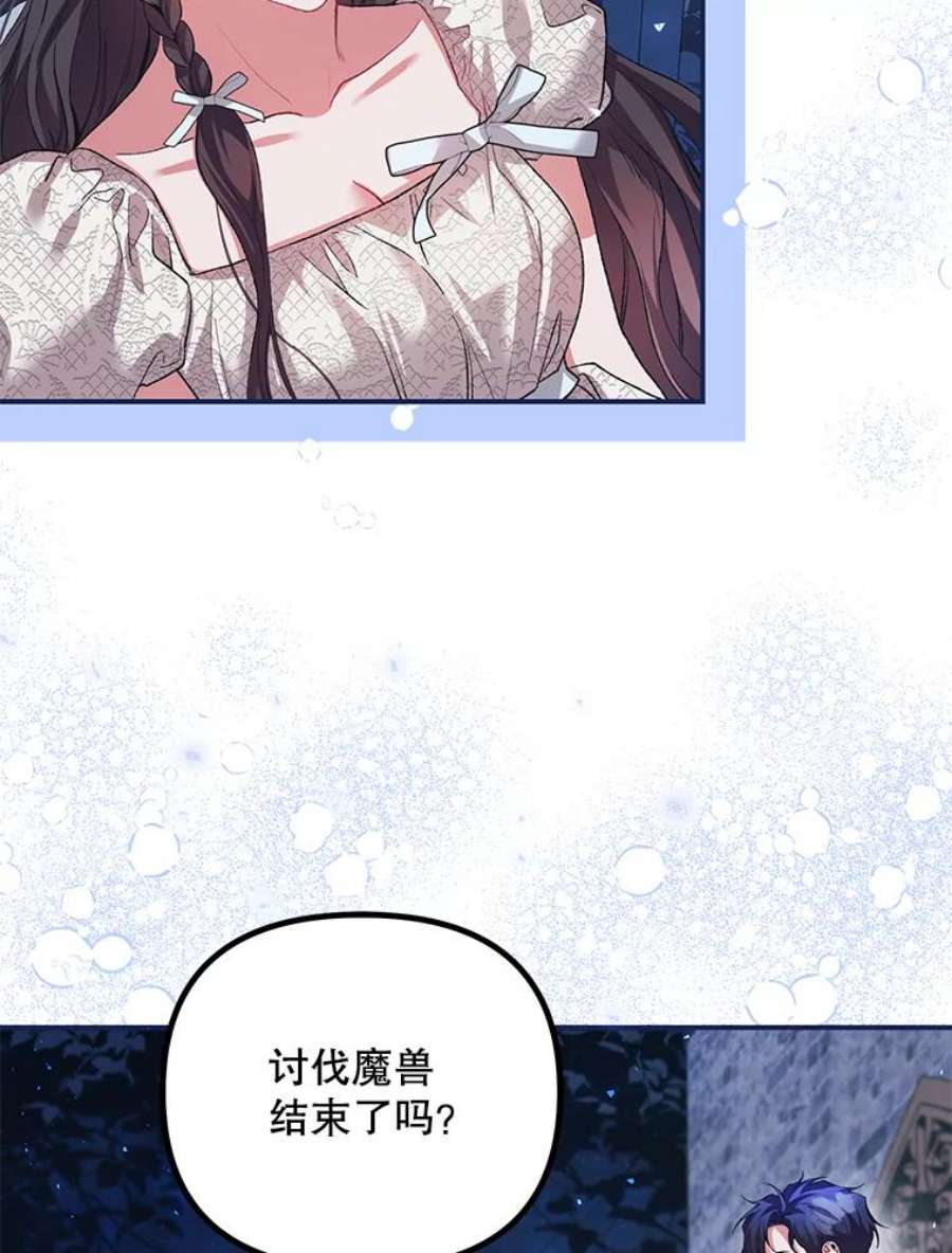 配角时间有限36.为未来而活