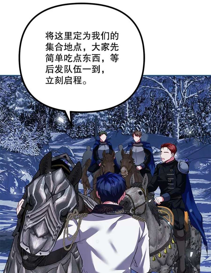 配角时间有限36.为未来而活