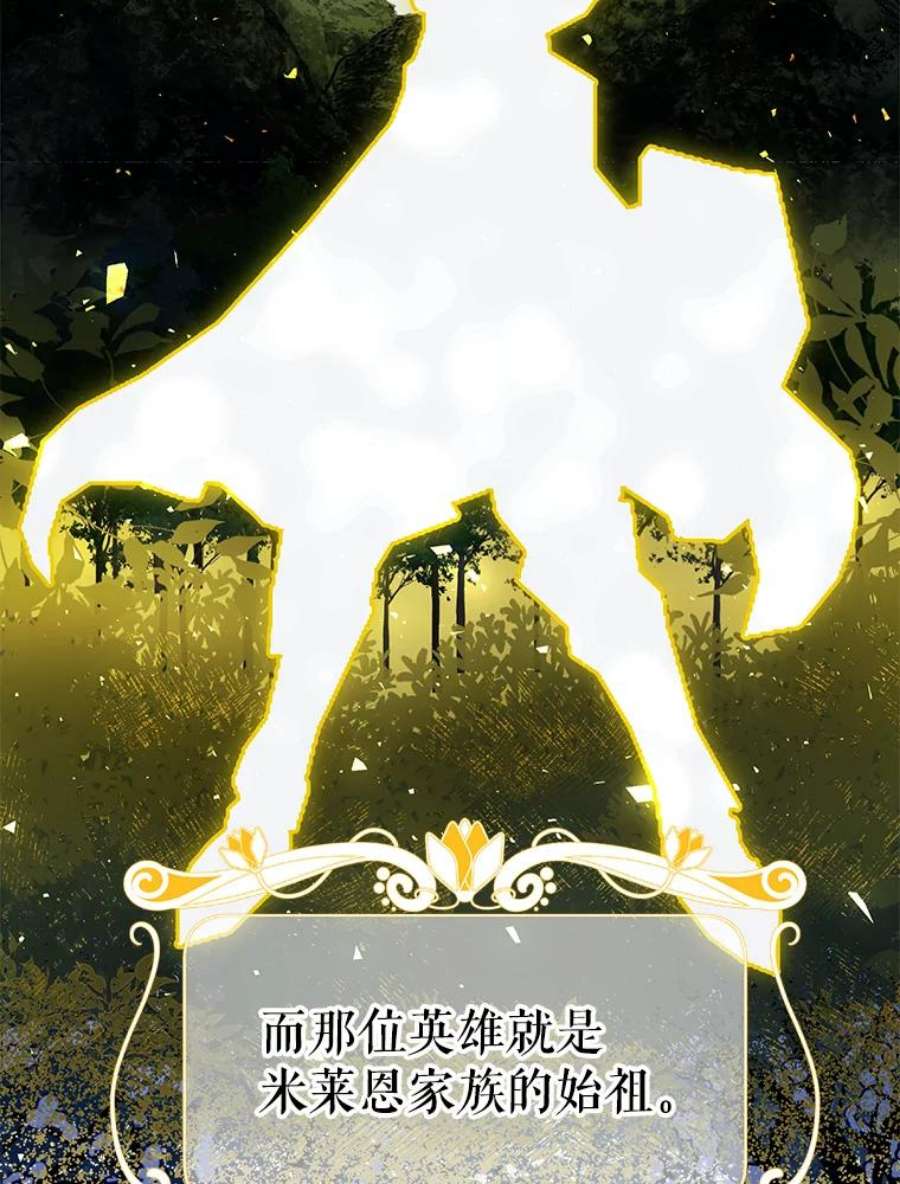 配角时间有限36.为未来而活