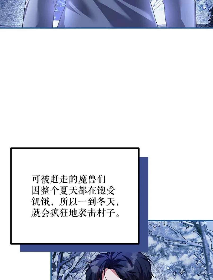 配角时间有限36.为未来而活