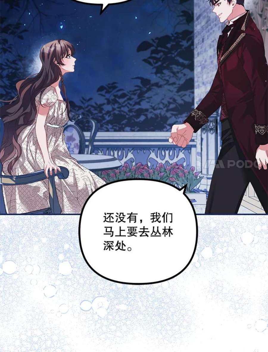 配角时间有限36.为未来而活