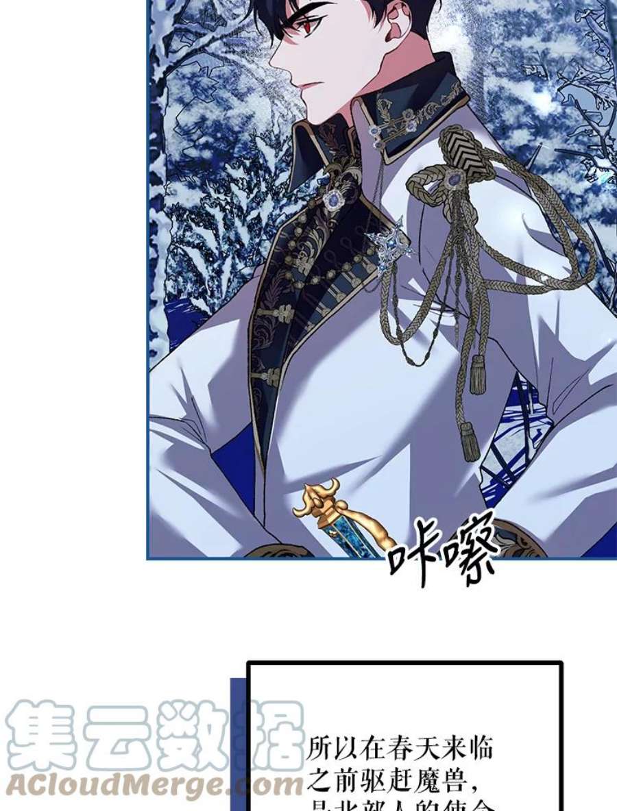 配角时间有限36.为未来而活