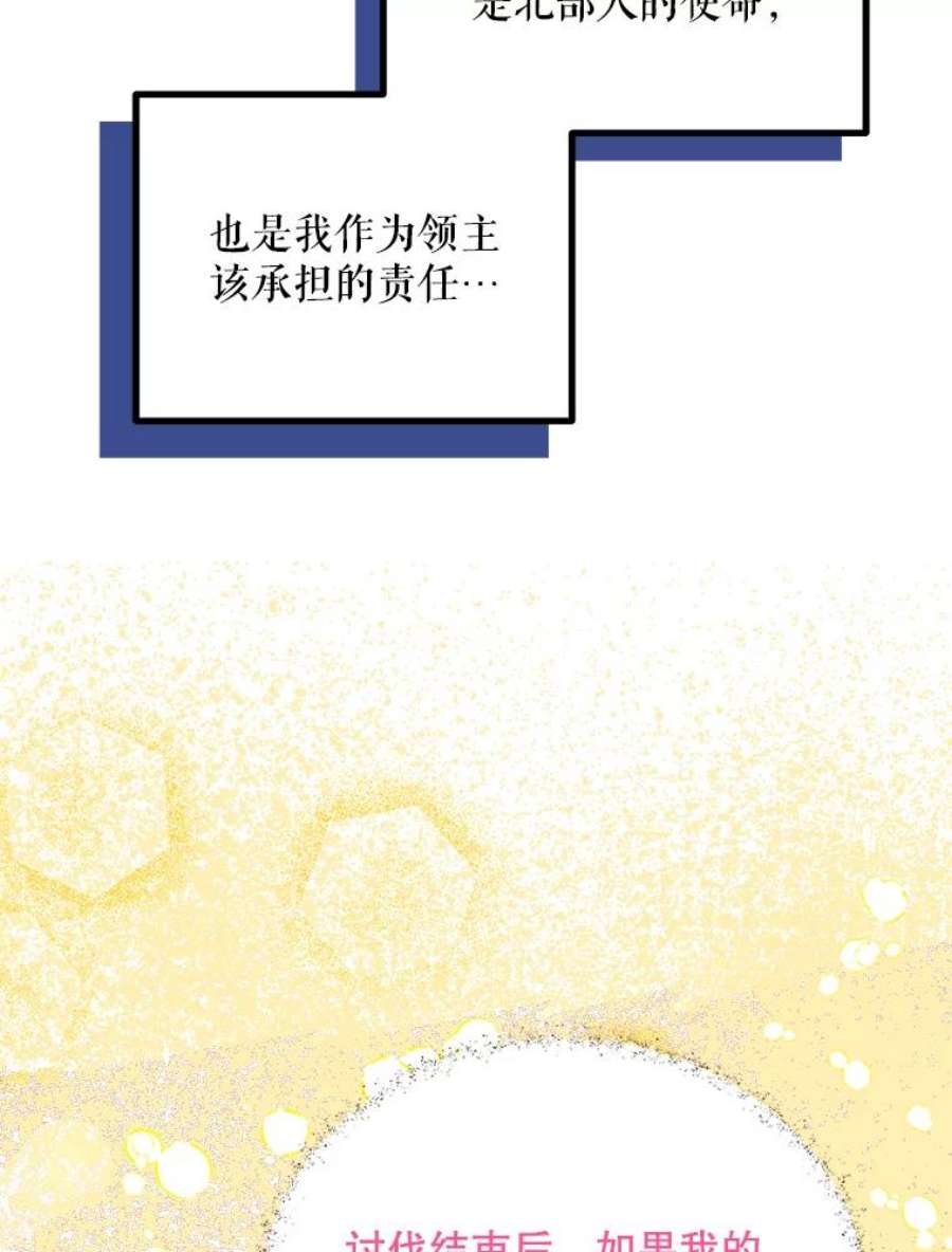 配角时间有限36.为未来而活