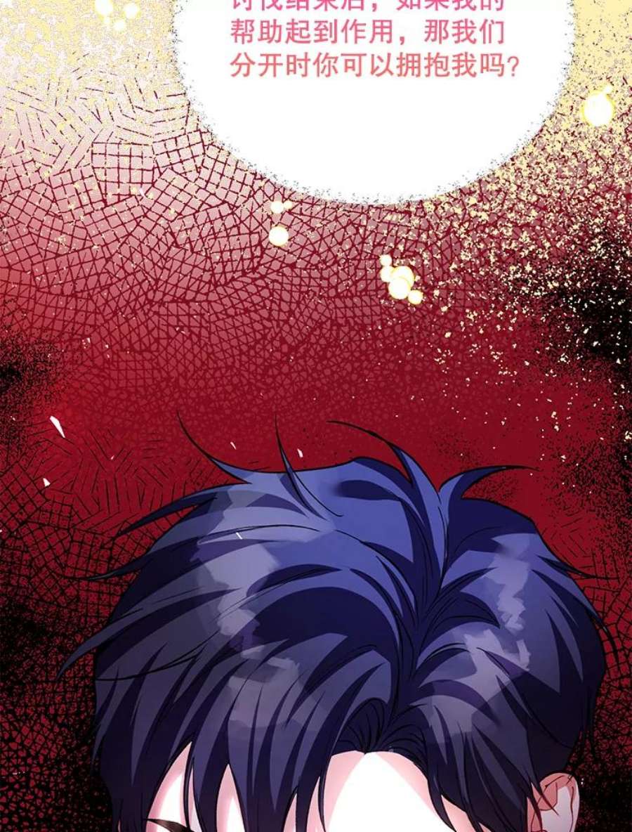 配角时间有限36.为未来而活