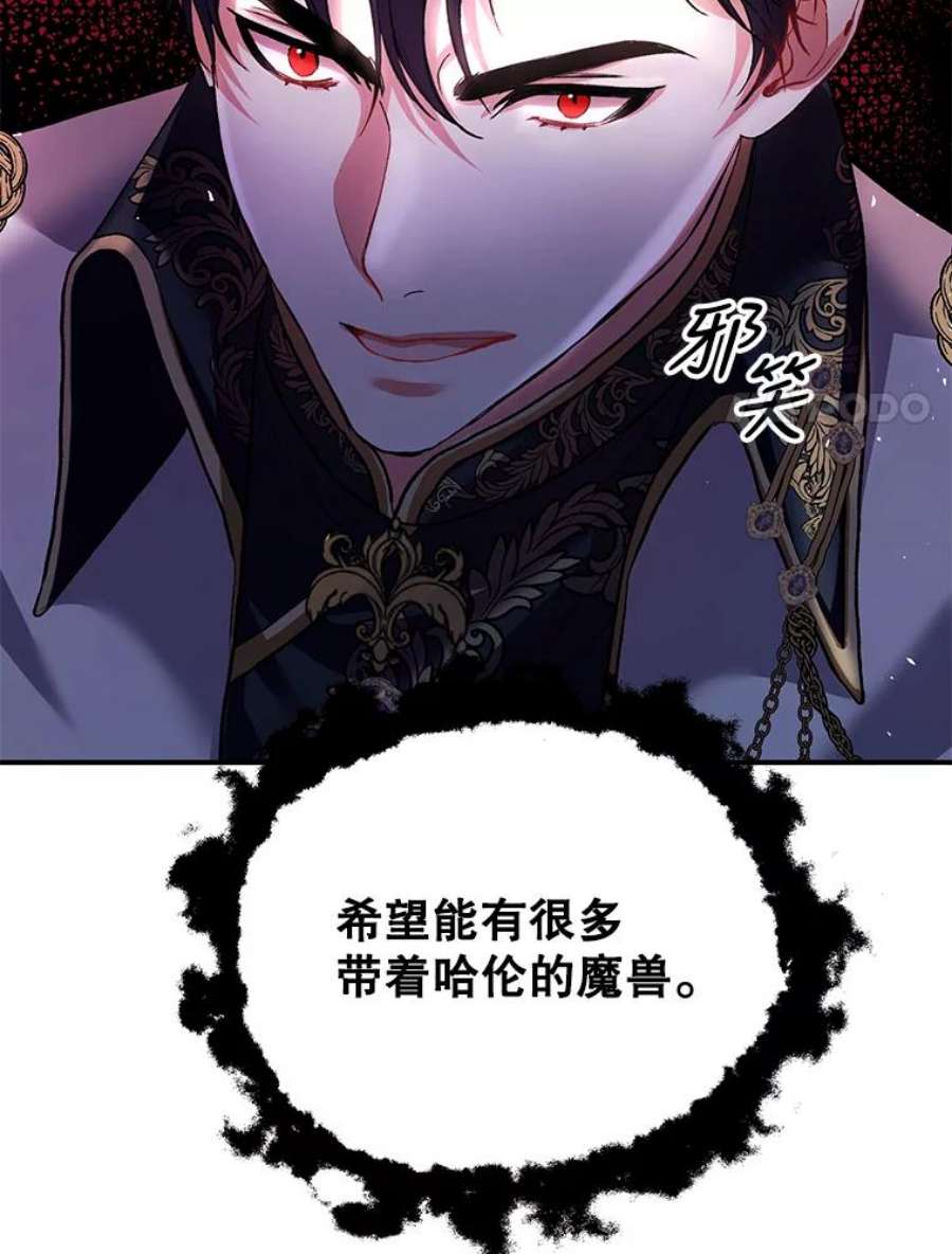 配角时间有限36.为未来而活