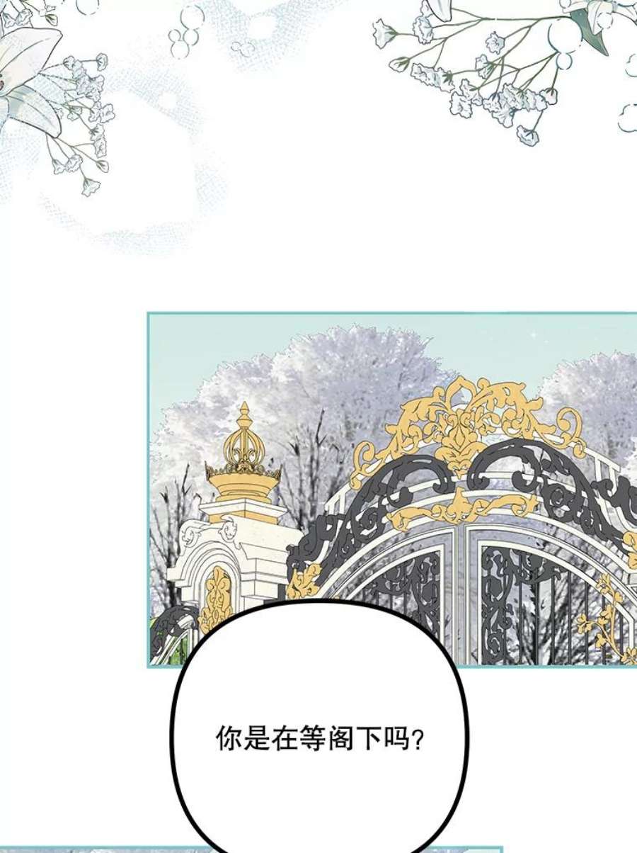 配角时间有限36.为未来而活