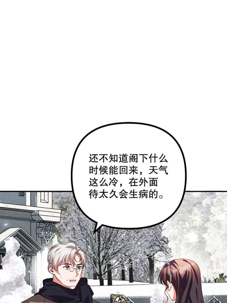 配角时间有限36.为未来而活