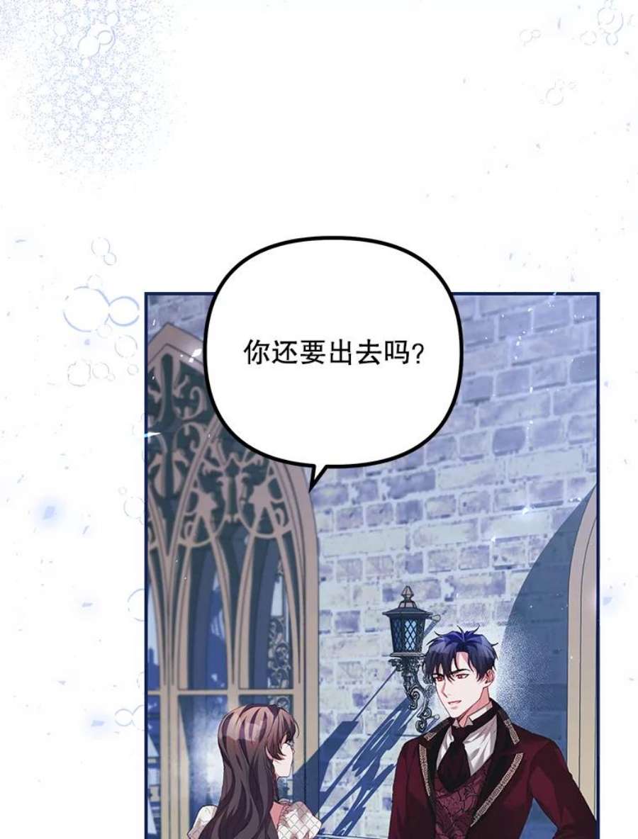 配角时间有限36.为未来而活