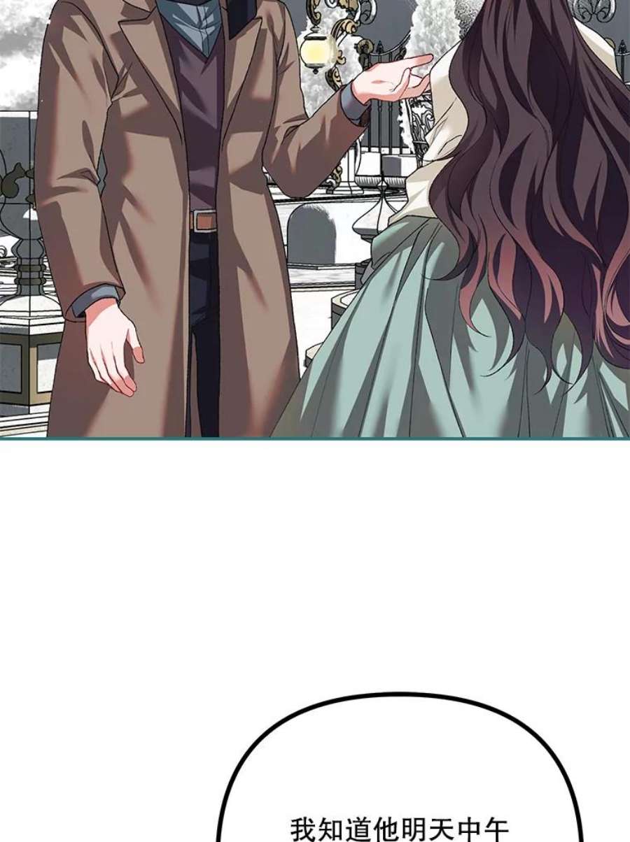 配角时间有限36.为未来而活