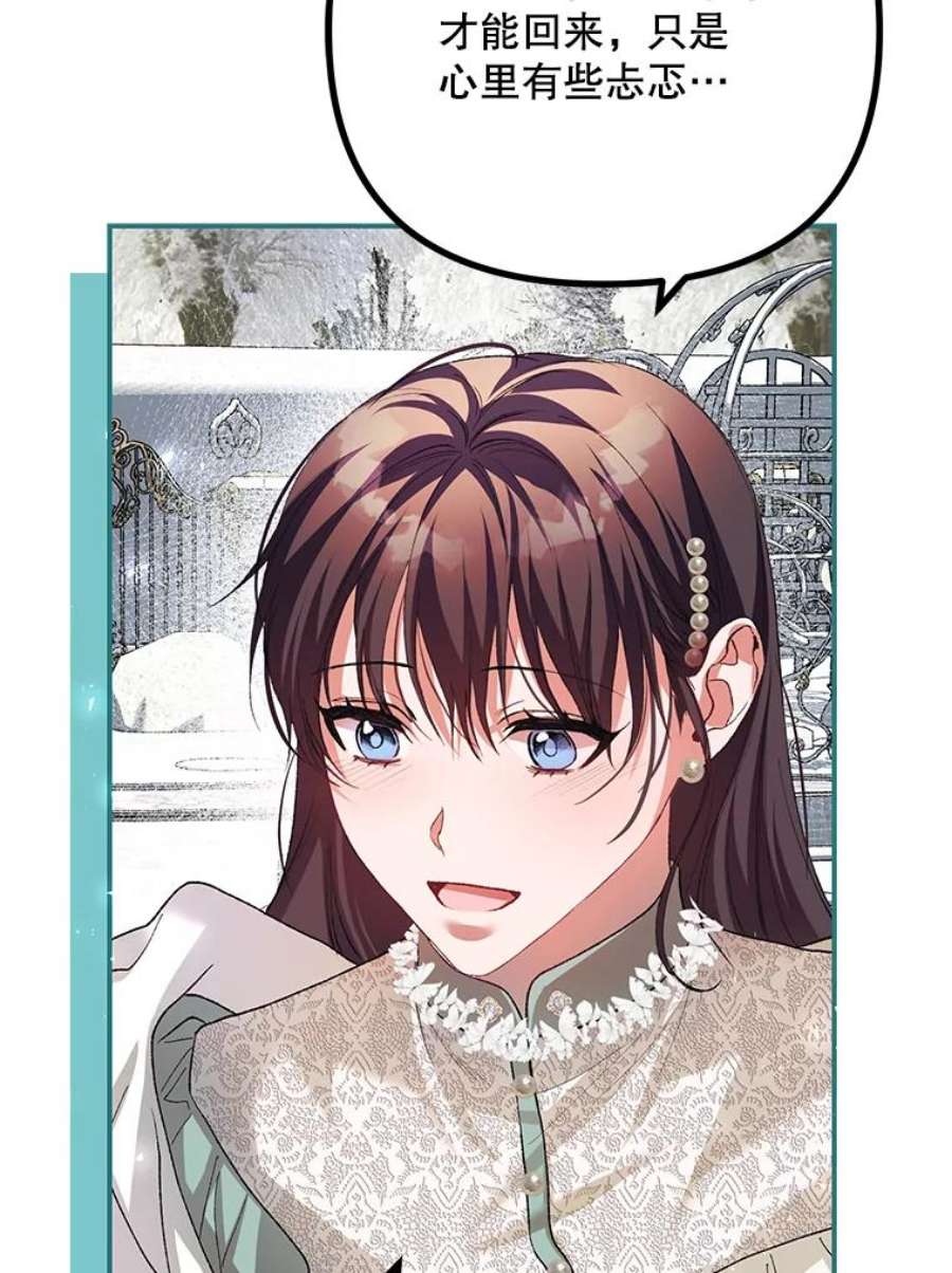 配角时间有限36.为未来而活