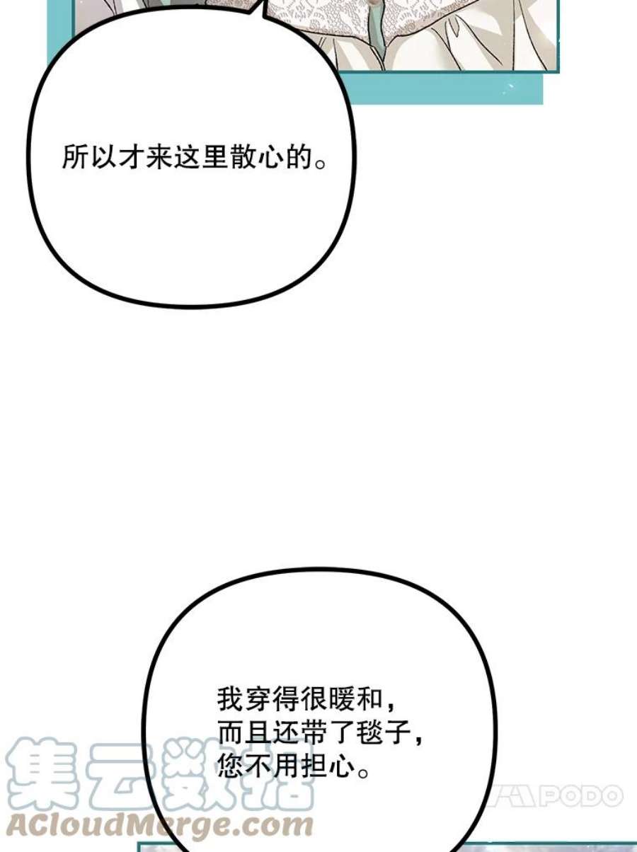 配角时间有限36.为未来而活