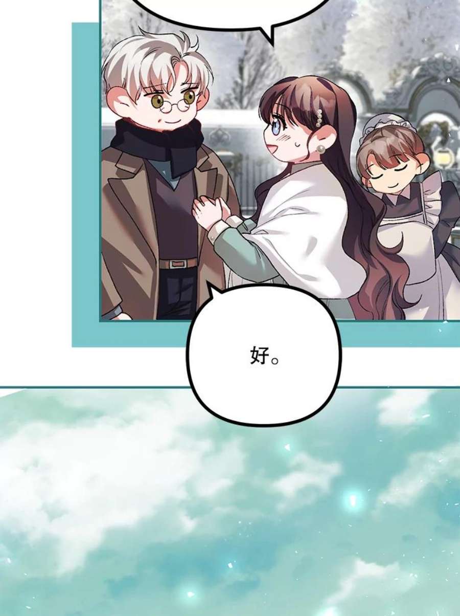 配角时间有限36.为未来而活