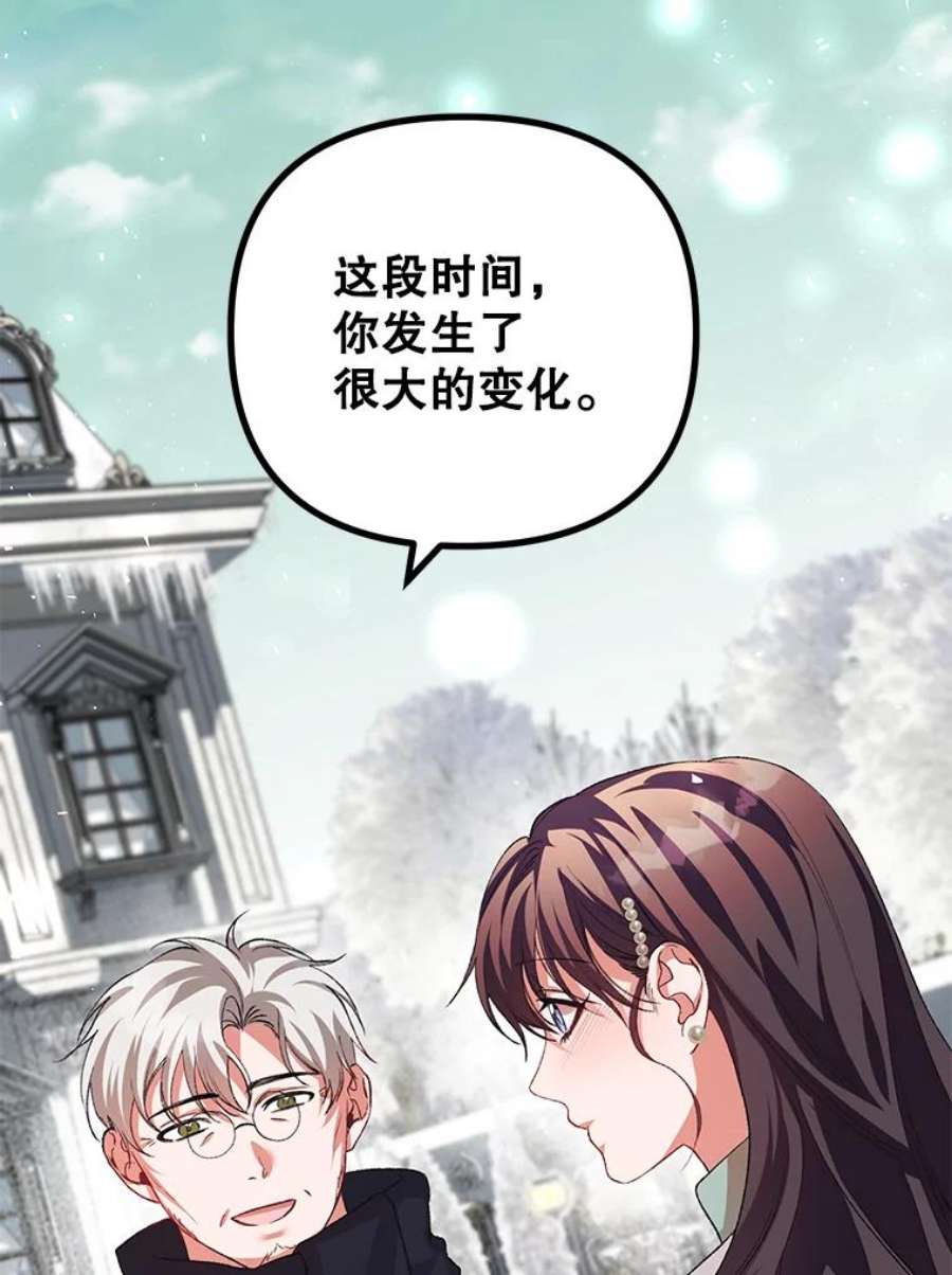 配角时间有限36.为未来而活