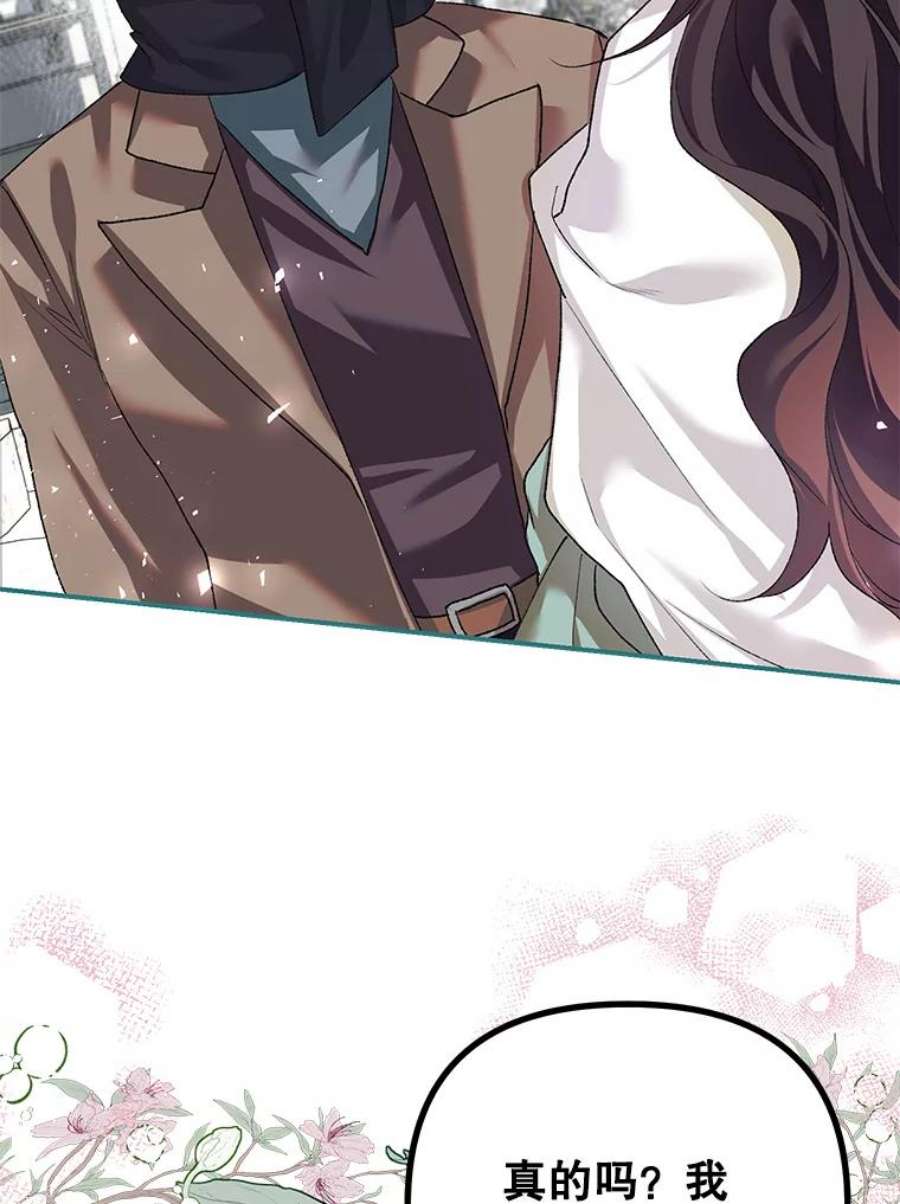 配角时间有限36.为未来而活