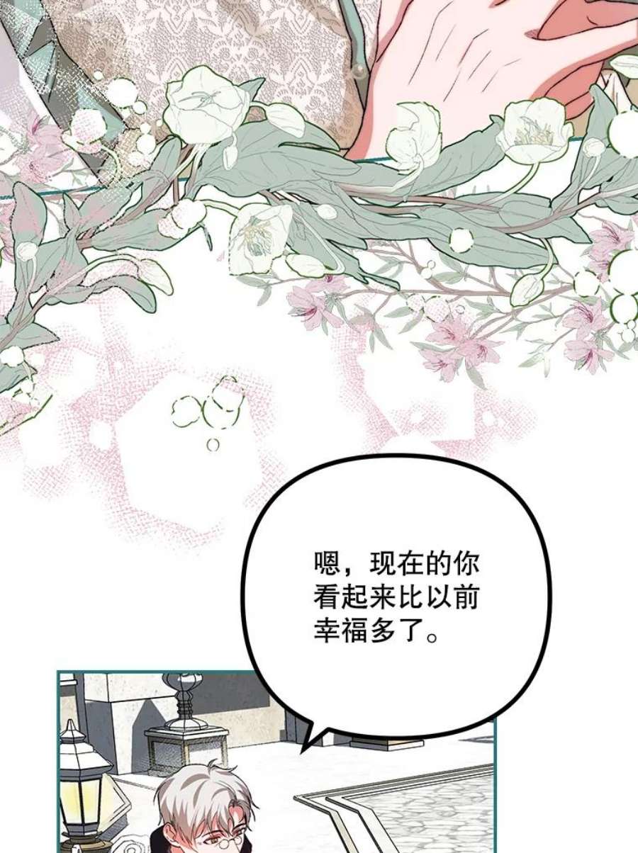 配角时间有限36.为未来而活