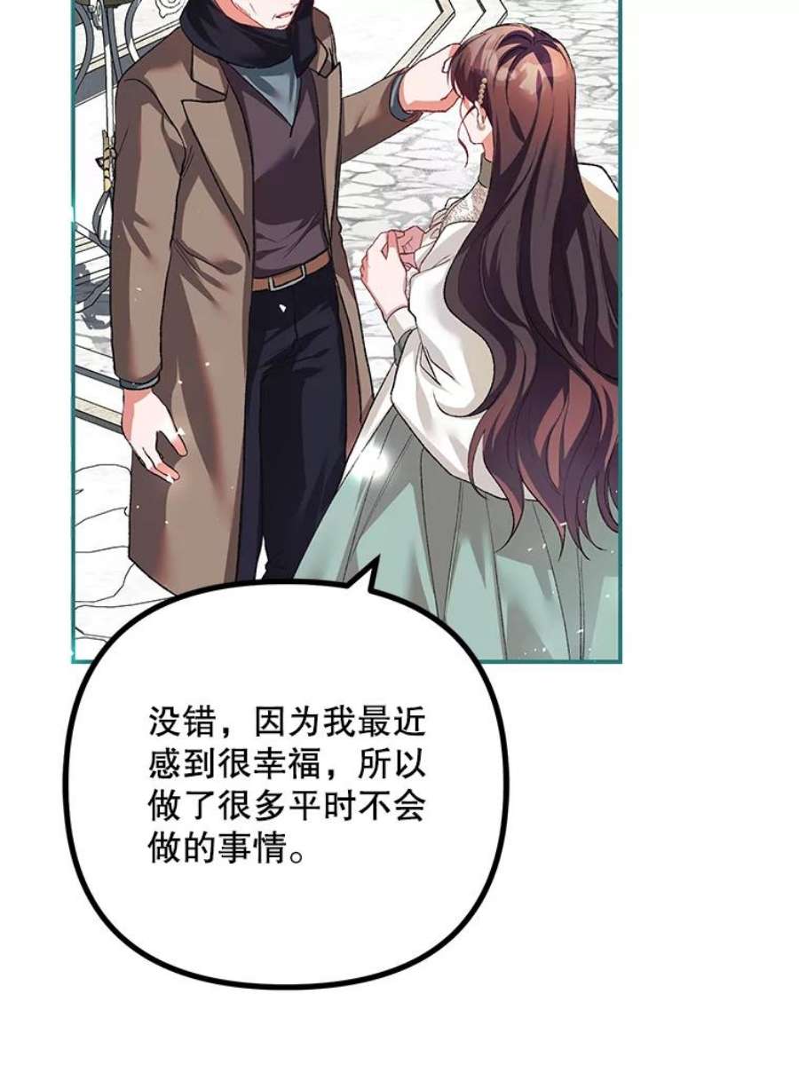 配角时间有限36.为未来而活