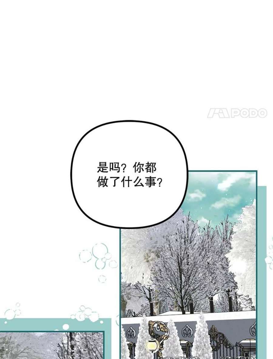 配角时间有限36.为未来而活