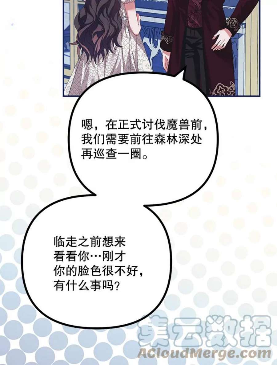 配角时间有限36.为未来而活