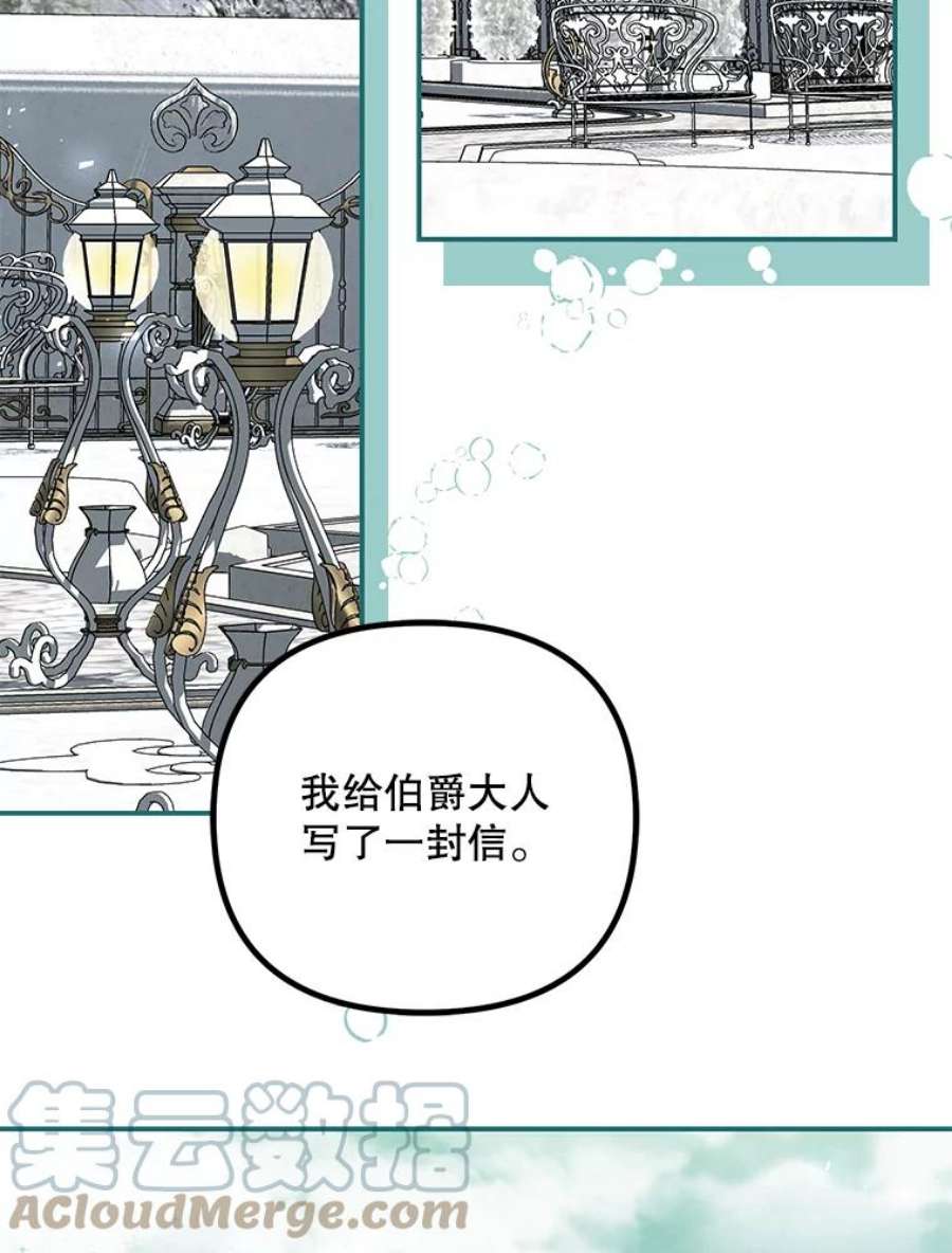 配角时间有限36.为未来而活