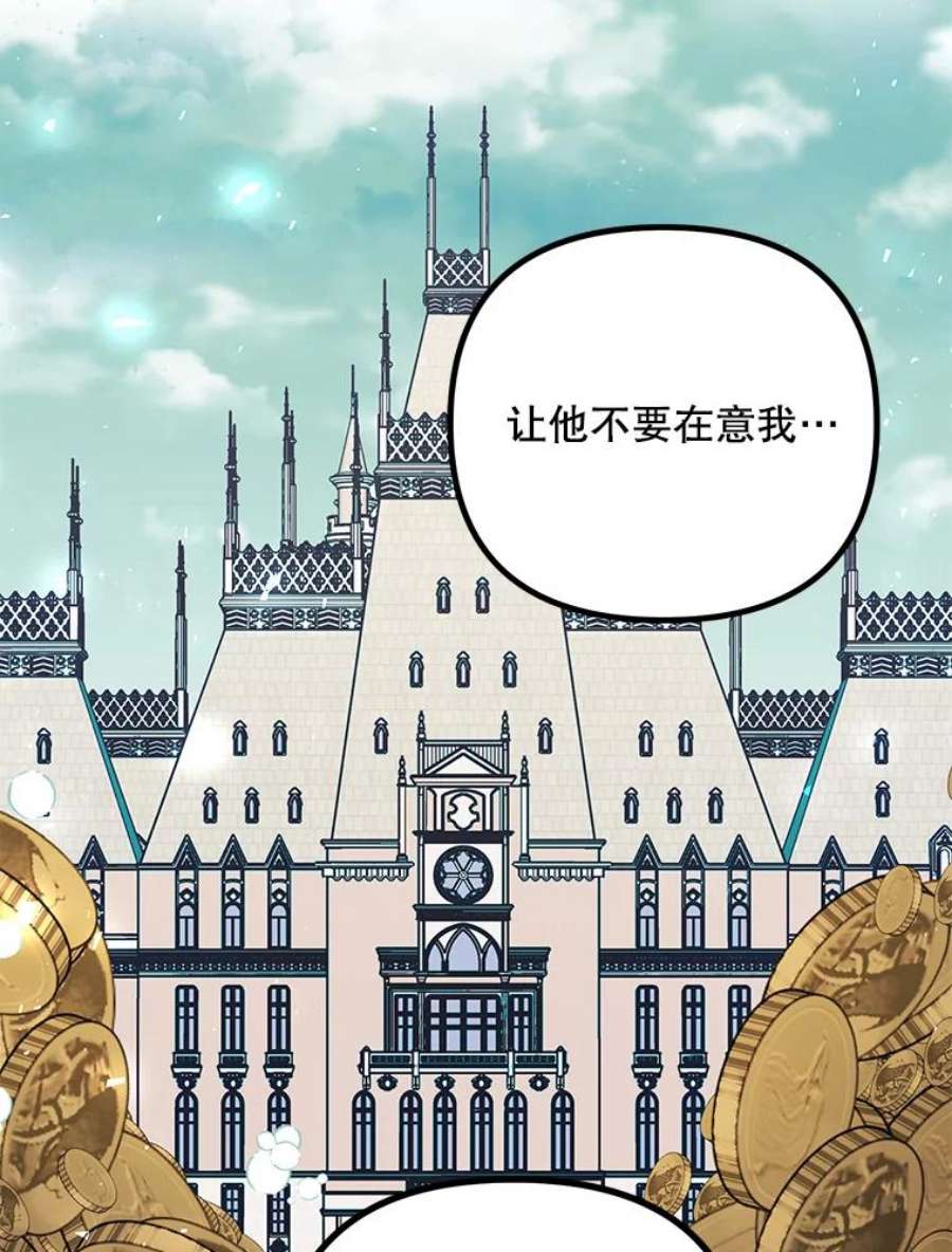 配角时间有限36.为未来而活