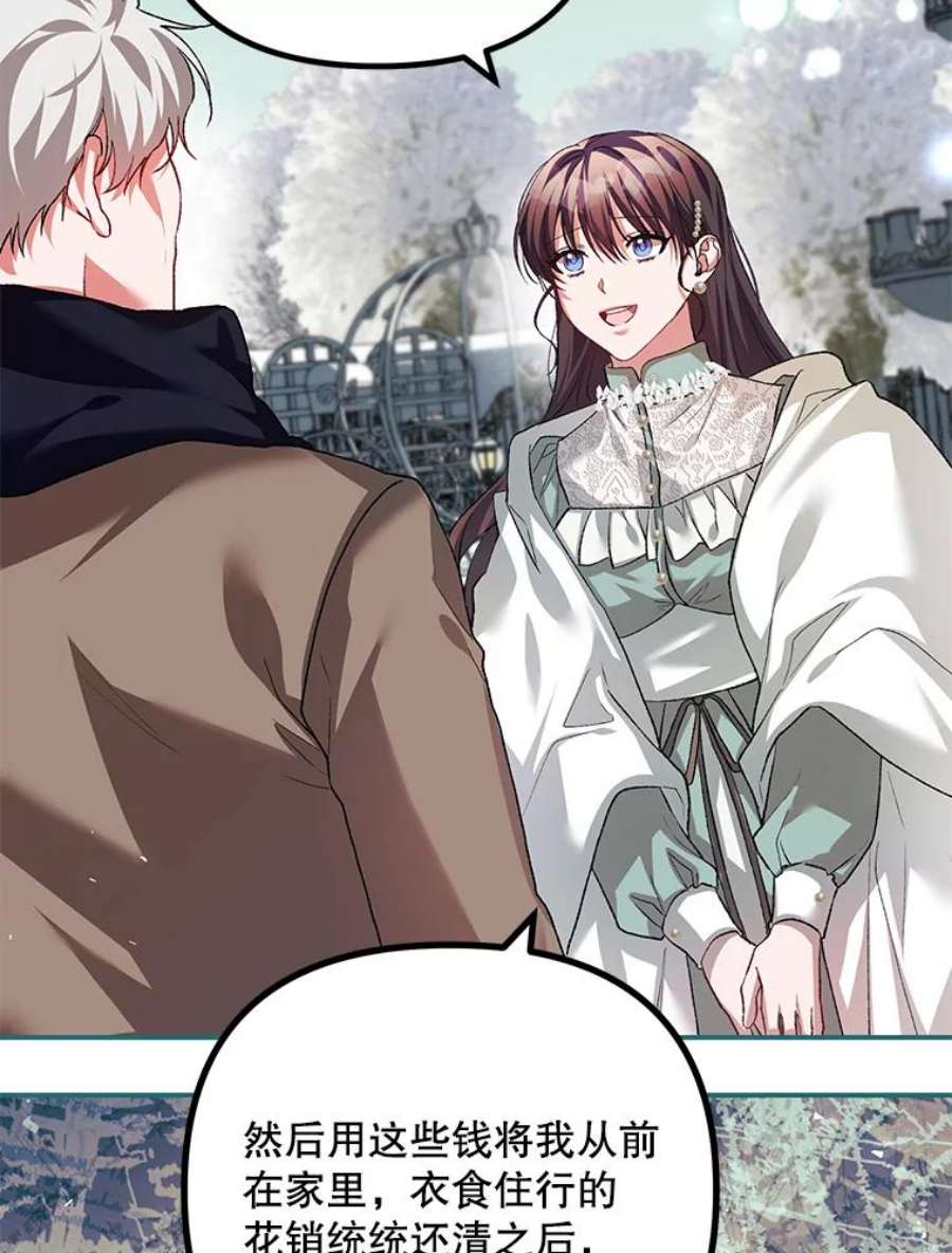 配角时间有限36.为未来而活