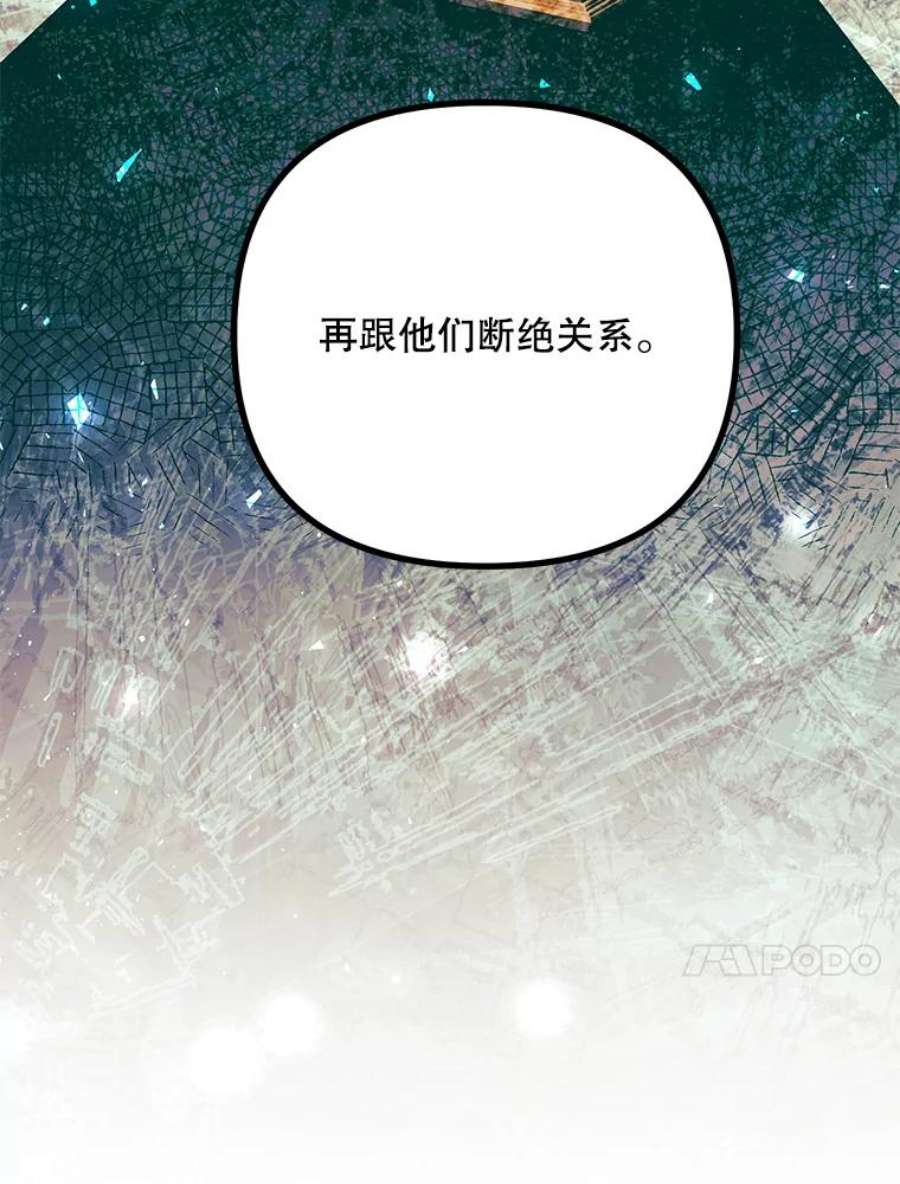 配角时间有限36.为未来而活