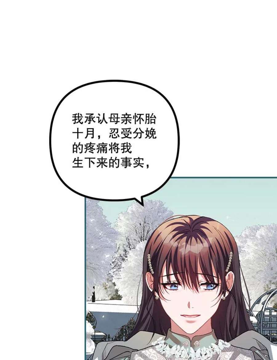 配角时间有限36.为未来而活