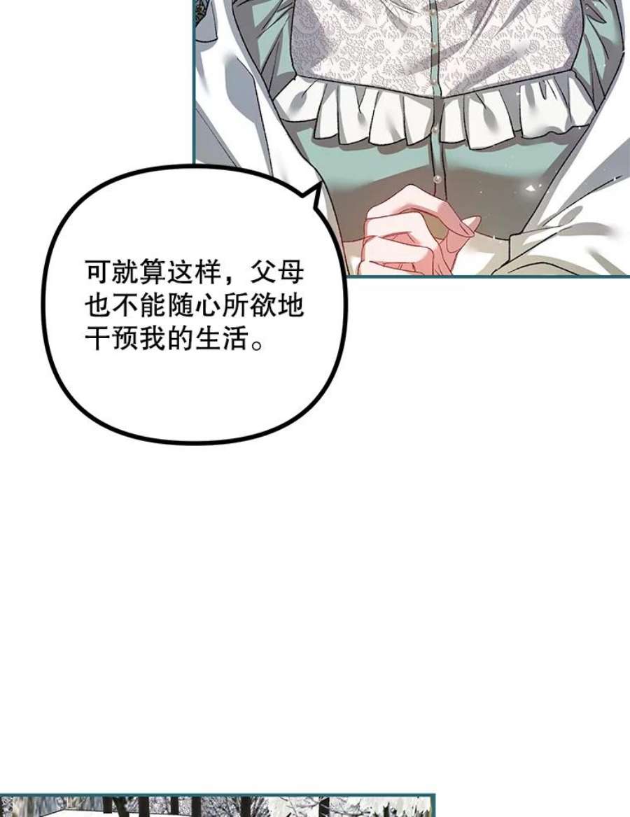 配角时间有限36.为未来而活