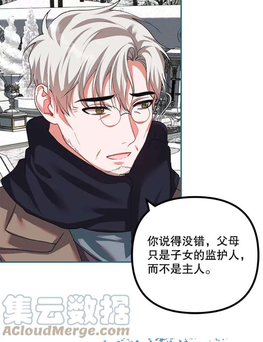 配角时间有限36.为未来而活