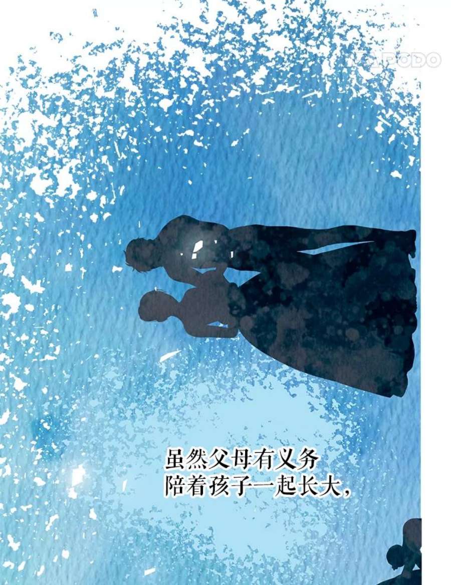 配角时间有限36.为未来而活