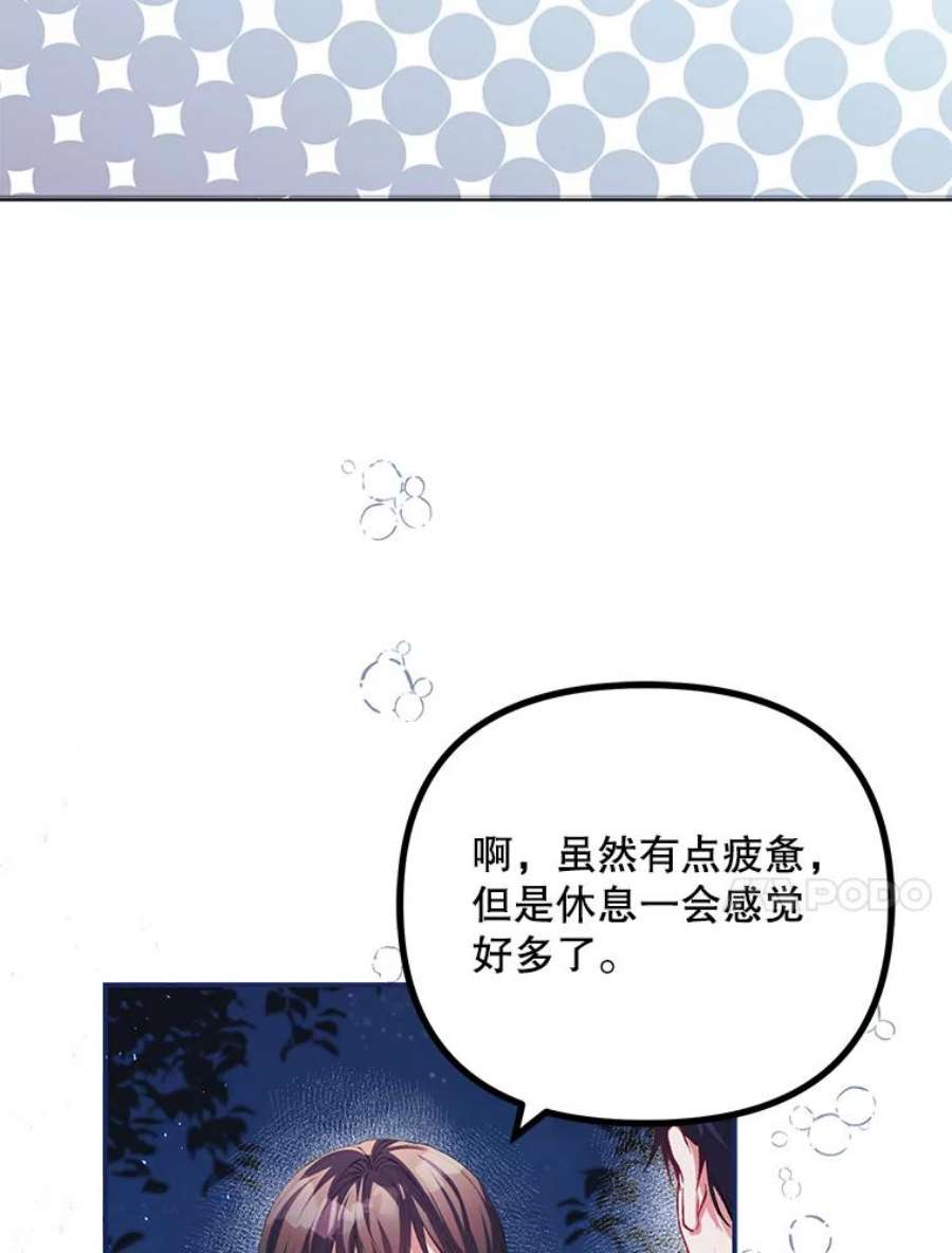 配角时间有限36.为未来而活