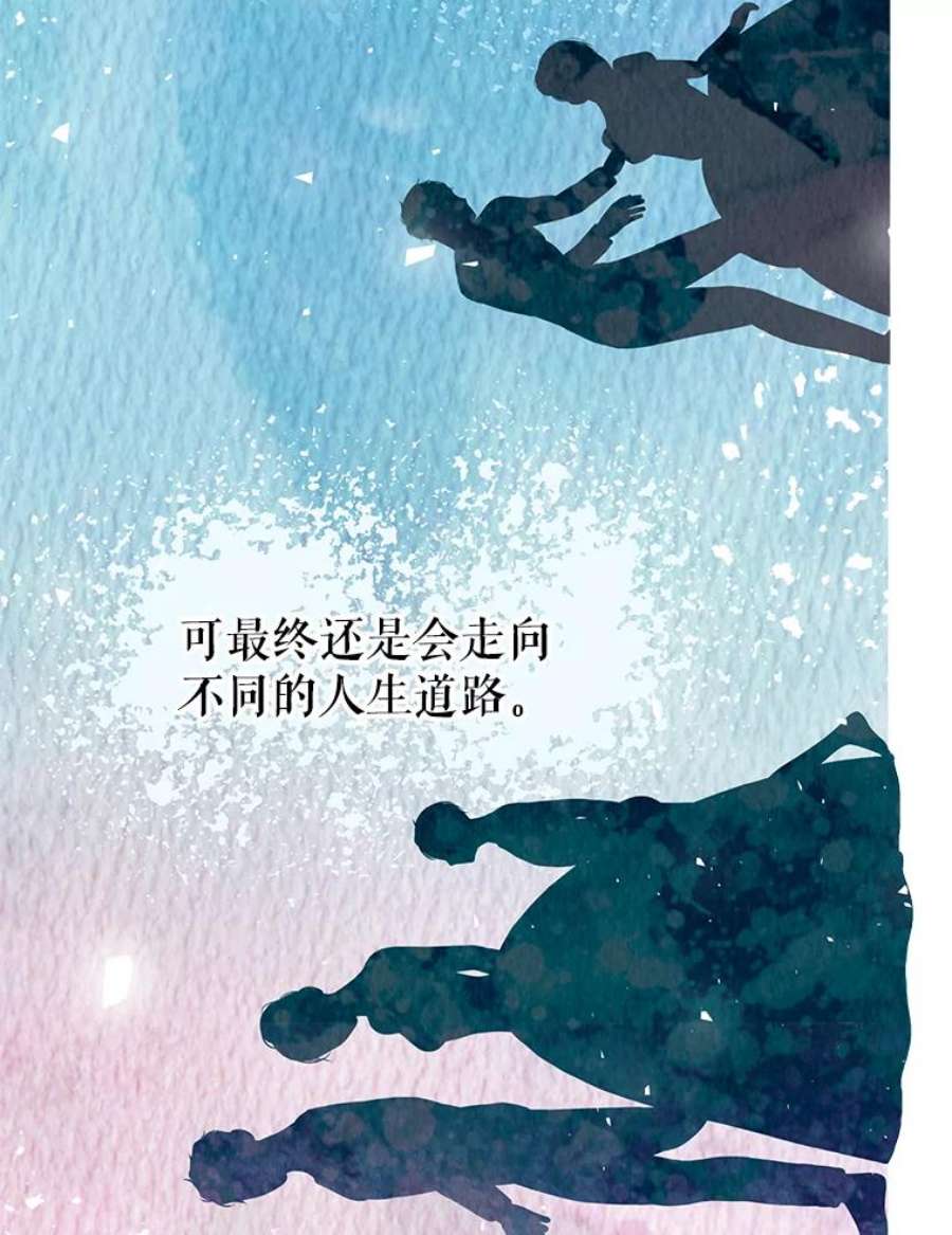 配角时间有限36.为未来而活