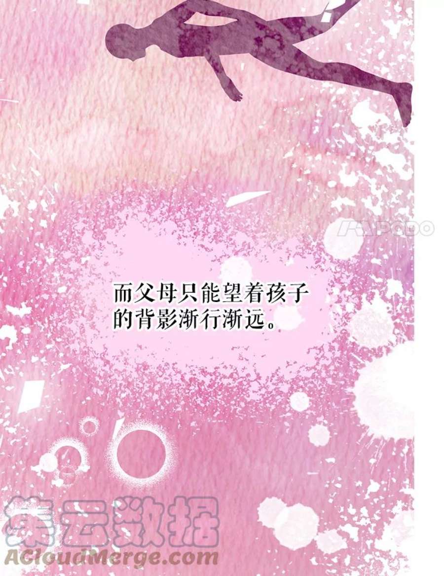 配角时间有限36.为未来而活