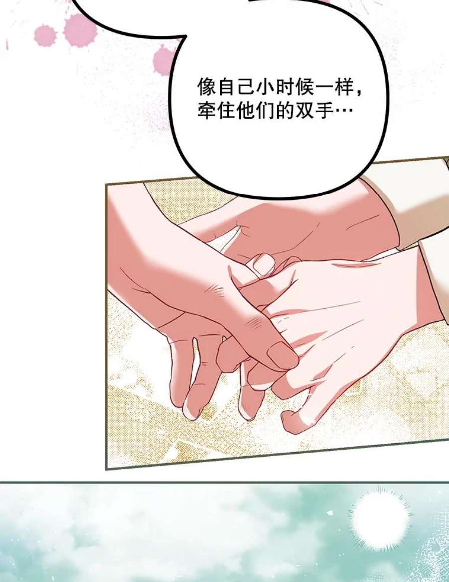 配角时间有限36.为未来而活