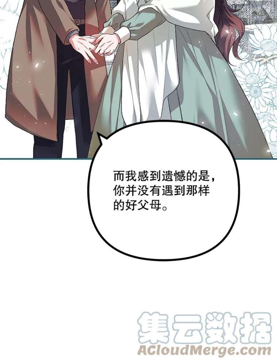 配角时间有限36.为未来而活