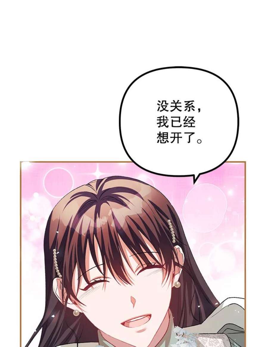 配角时间有限36.为未来而活