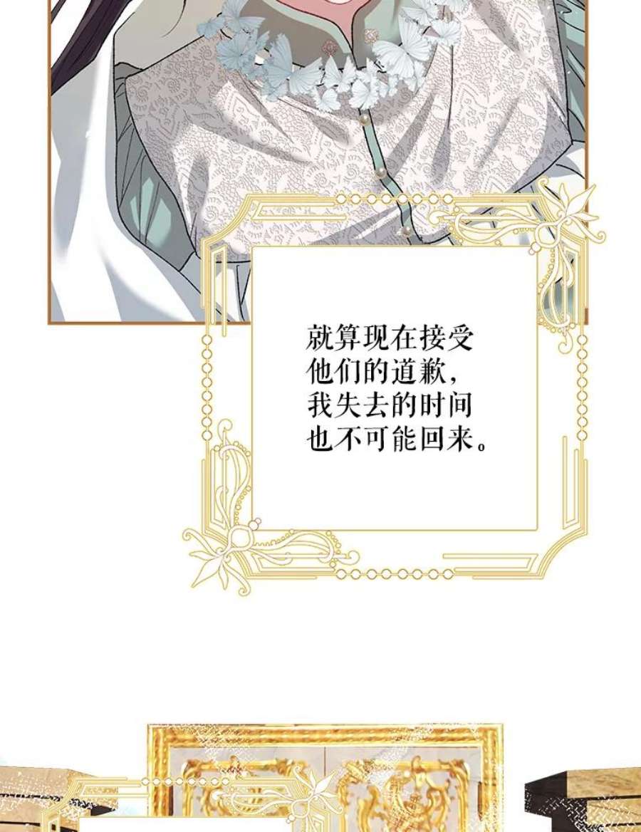 配角时间有限36.为未来而活