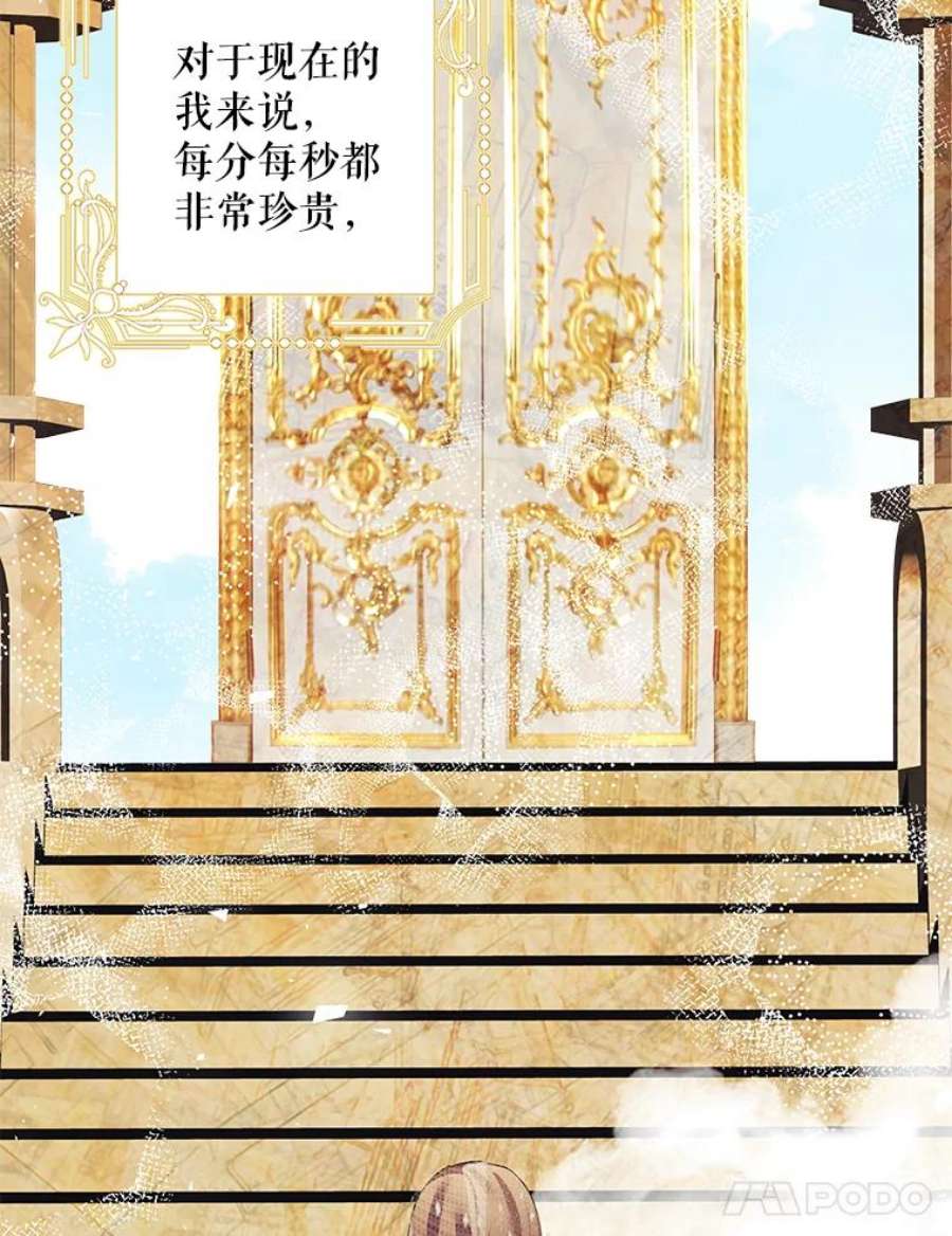 配角时间有限36.为未来而活