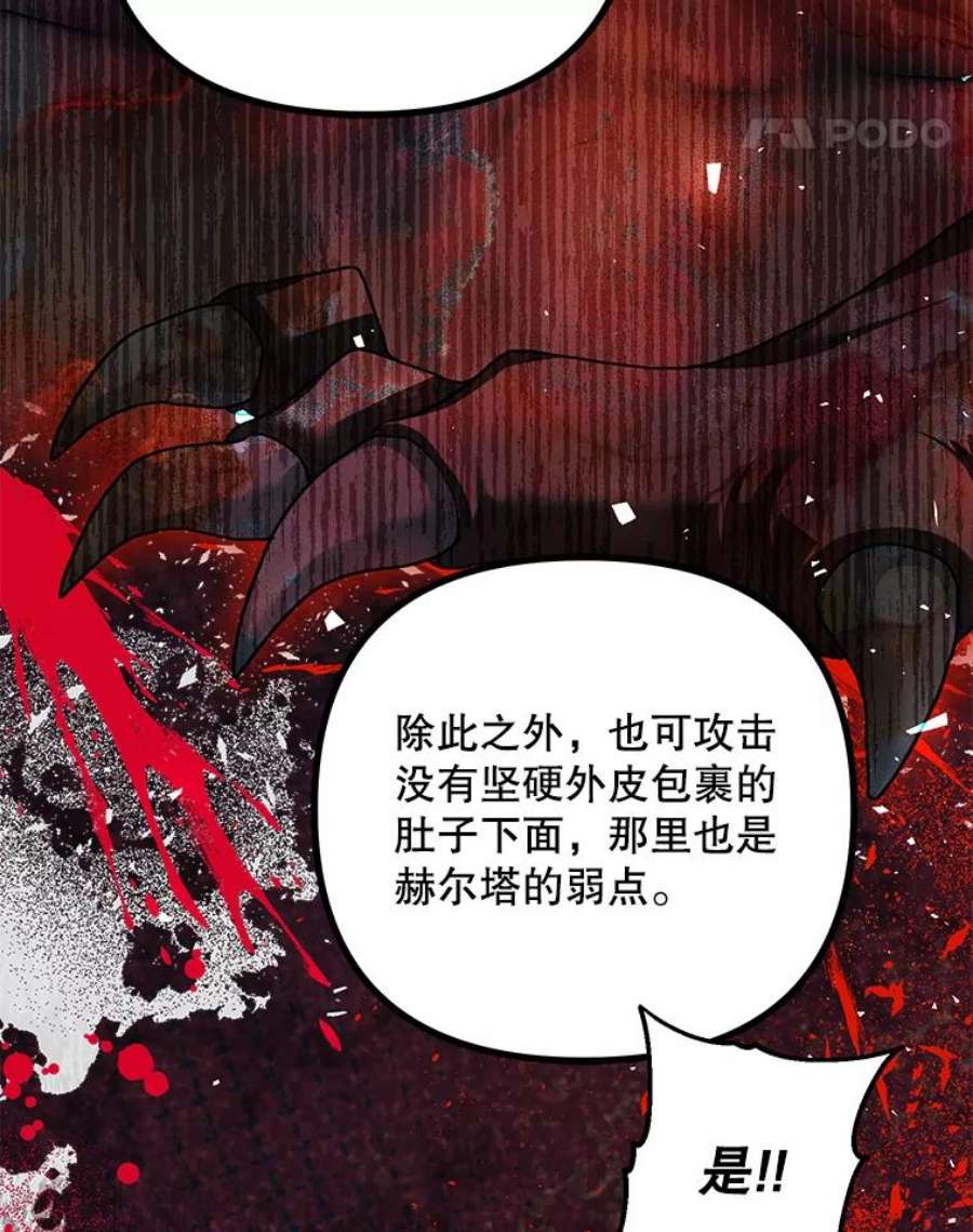 配角时间有限37.被赫尔塔包围