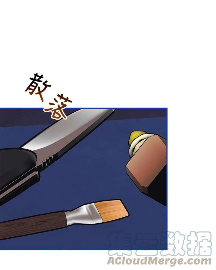 配角时间有限37.被赫尔塔包围