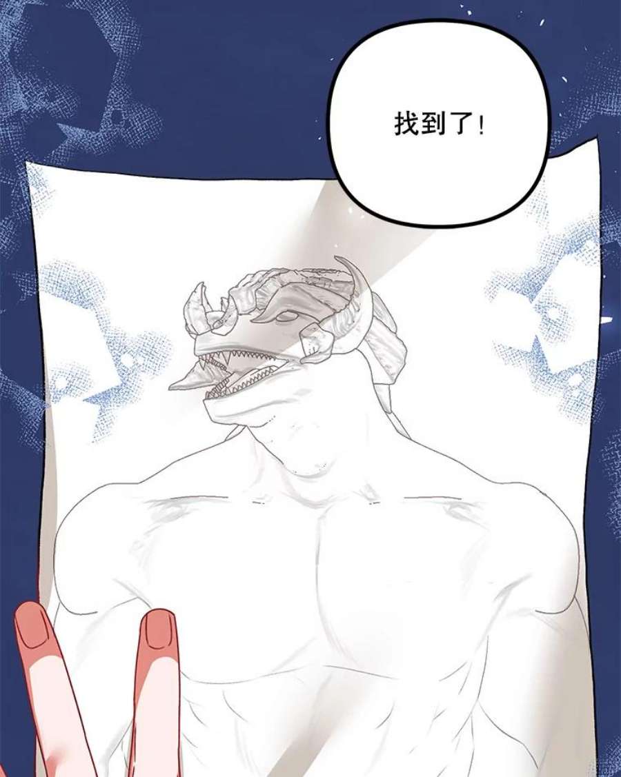 配角时间有限37.被赫尔塔包围