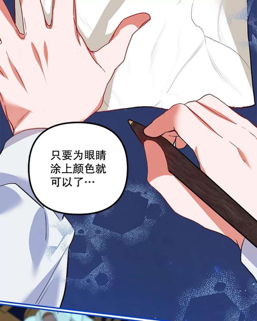 配角时间有限37.被赫尔塔包围