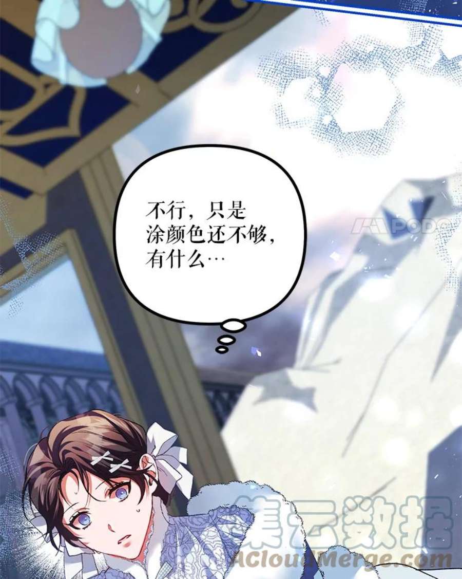 配角时间有限37.被赫尔塔包围