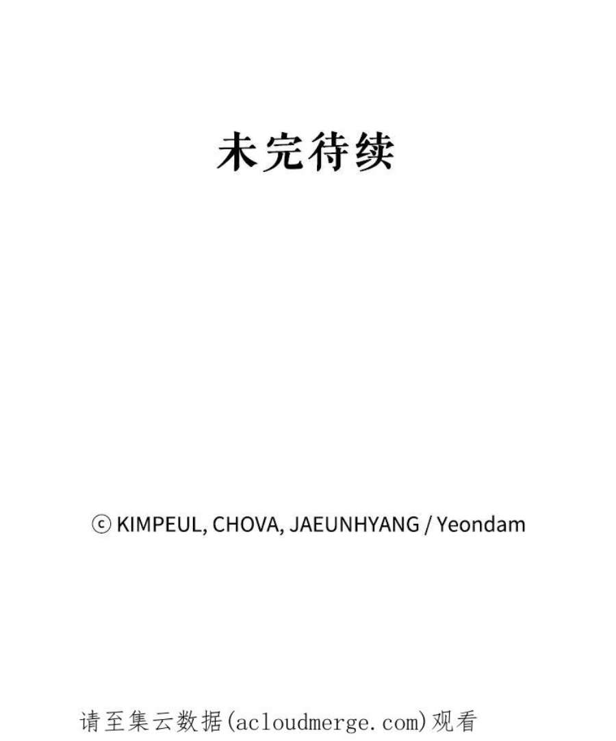 配角时间有限37.被赫尔塔包围